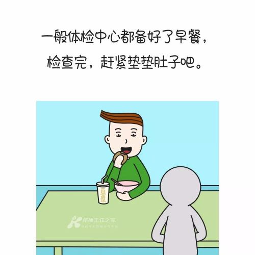 漫画|空腹抽血全过程，我要晕倒了