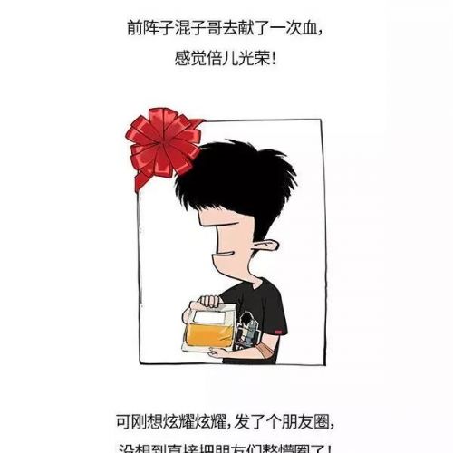一张图教你分清白细胞，红细胞和血小板