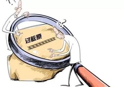 过敏原检测