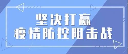 最新丨2月6日新型冠状病毒感染的肺炎疫情实时消息