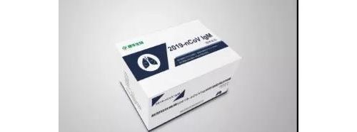 最快3分钟出结果！山东大学第二医院王传新团队联合研制出新冠病毒IgM抗体检测试剂盒 ...