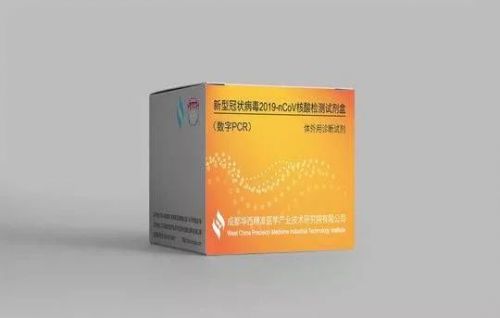 华西医院研制丨1滴血10分钟完成检测冠状病毒