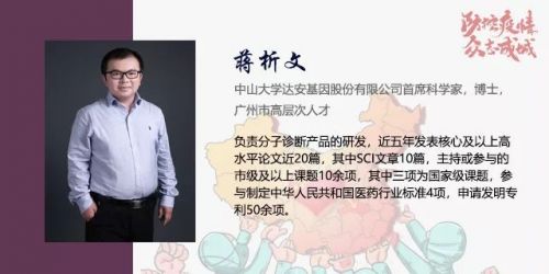 新型冠状病毒多重实时荧光 RT-PCR检测方法的建立
