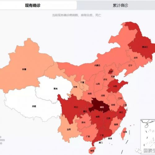 最新新型冠状病毒肺炎诊疗方案和血清淀粉样蛋白A的价值