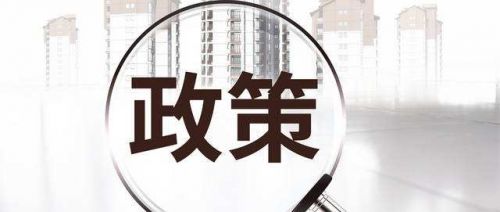 重磅！国务院明确：这些都是一线医务人员，不受编制、身份限制 ...