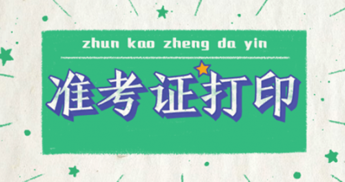 警惕！2020年卫生专业技术资格考试，三大新变化！