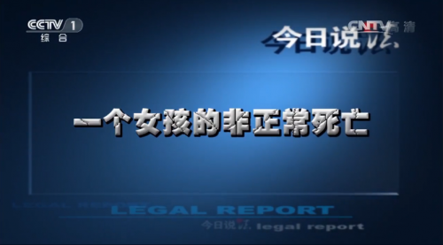 乱用减肥药，害了多少女性！