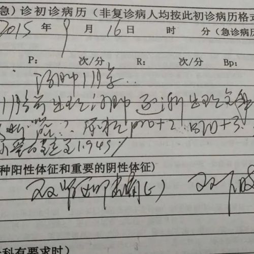 尿蛋白血尿3+，17岁慢性肾炎女孩的5年康复之路！