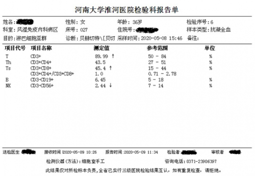 反复口腔溃疡为哪般？