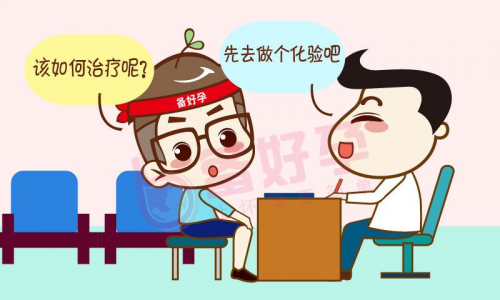 解开无精子症的心灵密码