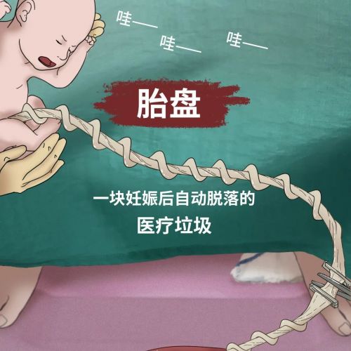 带血的医疗垃圾，竟变成中国人的餐桌补品