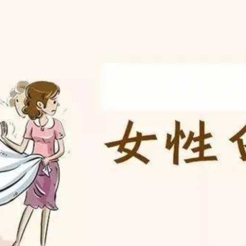 如何看懂白带常规报告单？