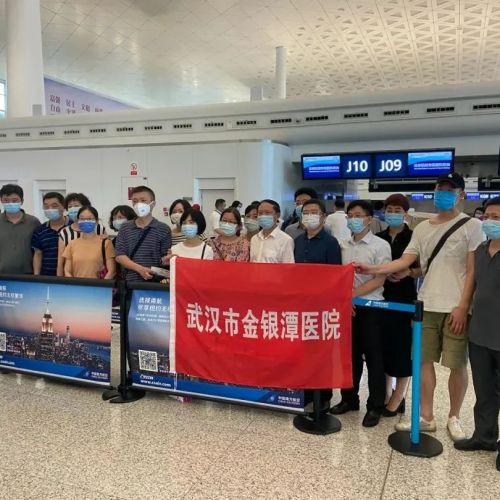 有难同当，全国10省市检验人火速驰援新疆！