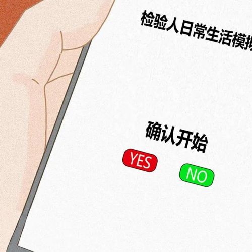 100个检验人日常受气场景，快来看看，你能忍受到第几个~