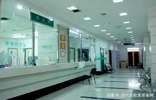 二甲医院检验科设计规划要求
