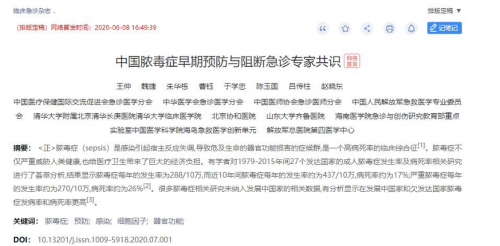 检验一线丨感染标志物之五大金刚！