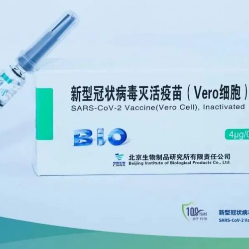 100%诱导抗体，安全性良好，北京生物新冠灭活疫苗1/2期临床结果发表《柳叶刀》子刊 ...