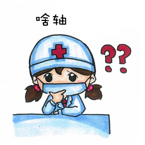 网传山东公务员用「母猪发情激素」投毒同事，人吃了猪用催情药会怎样？ ...