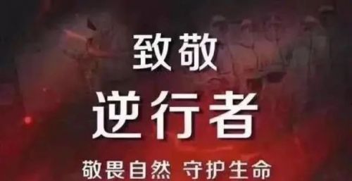 点赞！第三方医学检验抗疫英雄榜！