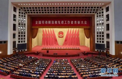 喜报！国务院公布全国劳模名单，两位检验人上榜