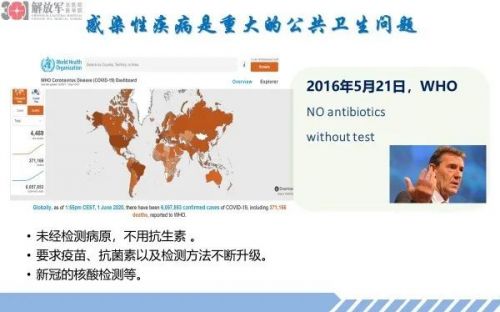 多重分子检测技术特点及其在病原体诊断中的应用