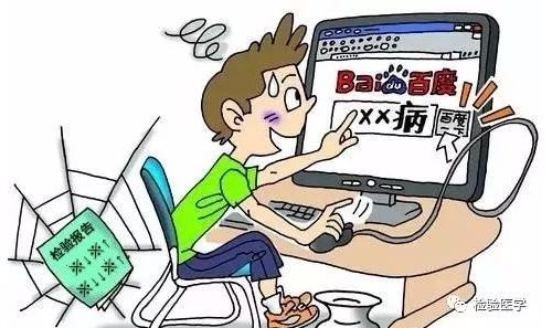 看化验单的三重境界！检验人，你在第几重？