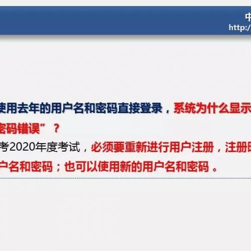 2021年临床医学检验技术报名流程