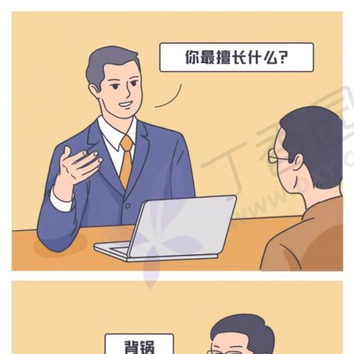 如何用一句话判断医生的能力高低？