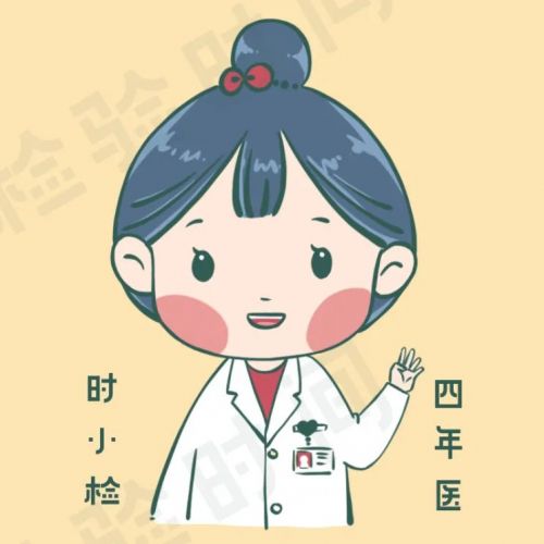 我，一名普通检验人的灵魂年终总结，请各位领导体察！