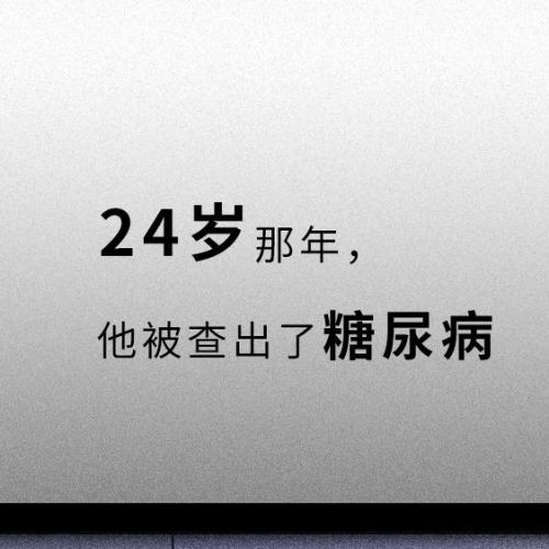 灵魂拷问：还在沉迷奶茶吗？小心喝出糖尿病