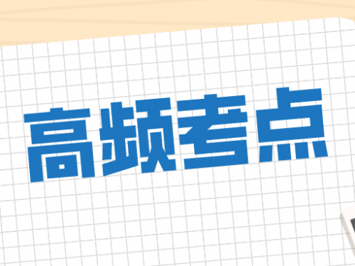 检验师高频考点二：判断贫血类型