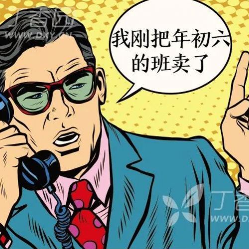 国家卫健委：春节期间，要安排这类医务人员值班！