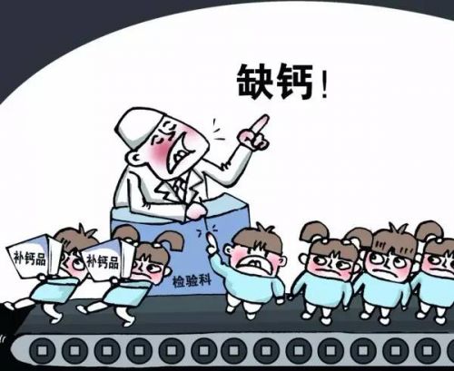 「血钙」，最坑人的检验项目？？