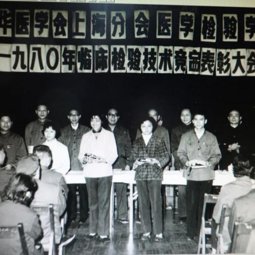四十年前的检验技术竞赛是什么样的？