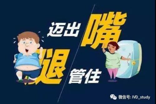全面了解血脂、各种脂蛋白临床检测指标和意义