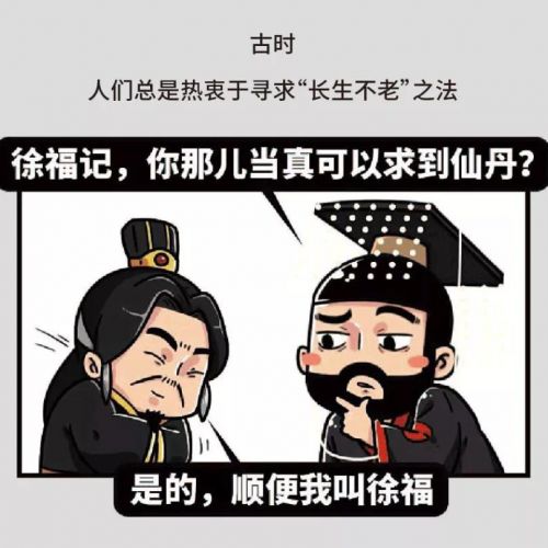 漫画说：端粒酶与宫颈癌细胞“永生化”