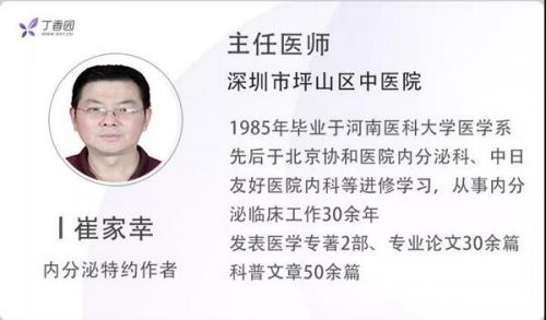 催乳素化验单怎么看？听听专家怎么读！