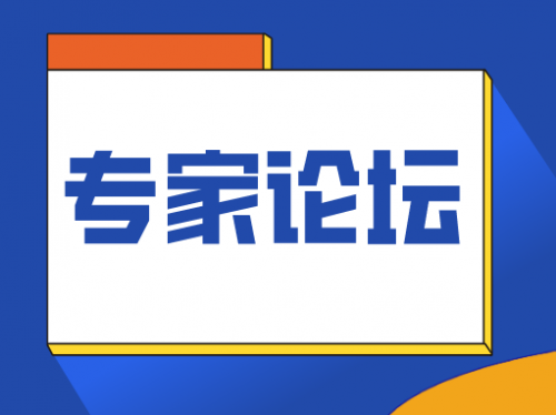 遗传性心血管病基因检测科学声明