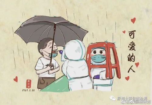《新冠肺炎实验室检测技术指南》的演化解析（二）样本采集 ...