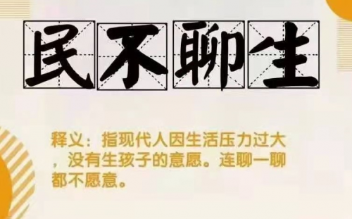 三胎政策一出，全网「民不聊生」，但我连聊的机会都没有…… ... ...
