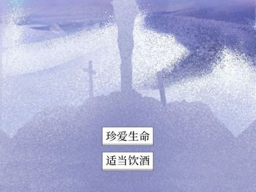 喝酒后24小时人体变化图鉴