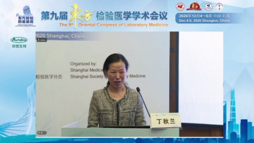 凝血检验专题 | 女性常见出血性疾病的检测与治疗
