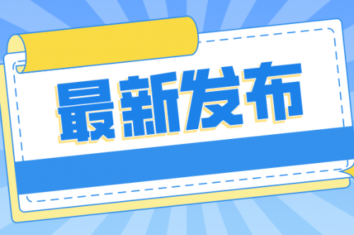 重磅！检验人的职称问题，官方文件提出明确要求！