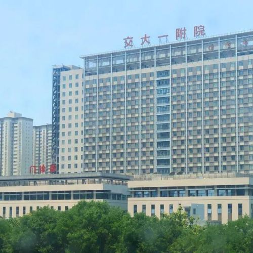 见证临床决策中的检验力量  —— 走进西安交通大学第一附属医院检验科 ...
