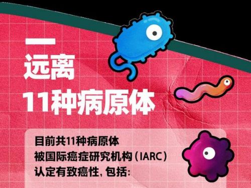 最新癌症数据出炉，癌症学会公布10大抗癌攻略！