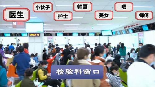 来自采血管的自述