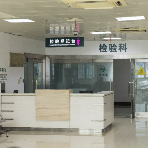 在检验窗口遇到“蹭血蹭尿”的，该怎么办？