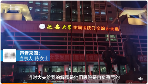 12元核酸挂号费上热搜！网络医闹时代正式开启