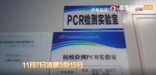 ​你见过凌晨3点的检验科吗？这里面，有我！