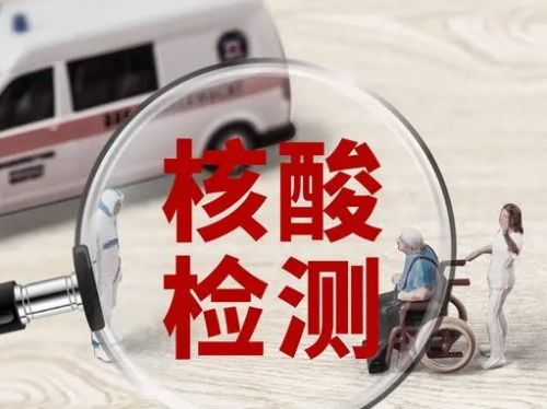 实战经验！新型冠状病毒PCR实验室的改进及管理